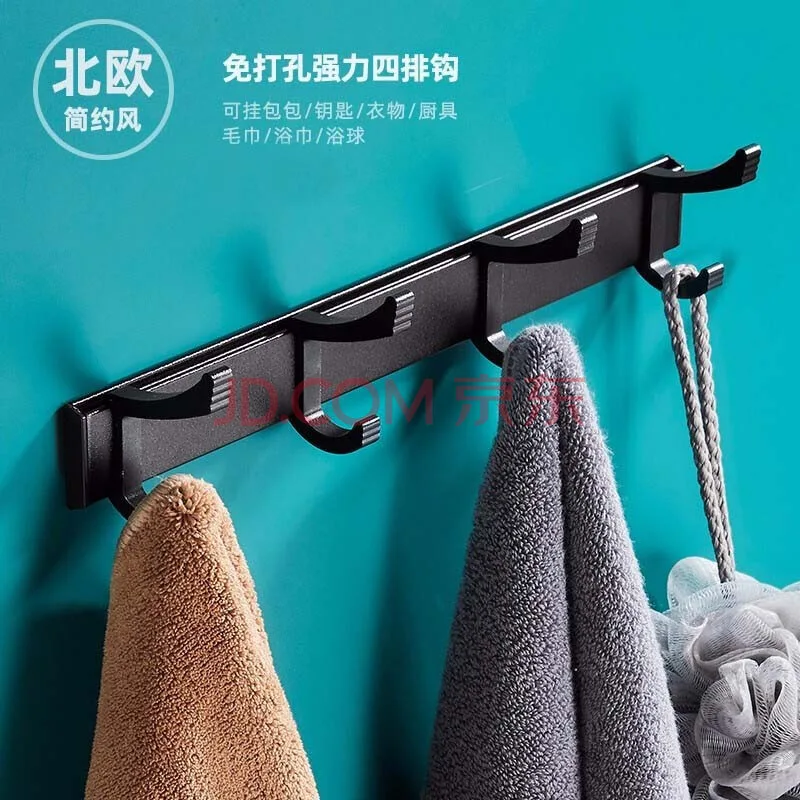 优勤挂钩 北欧风可活动四排钩（个） - 玖梧精选