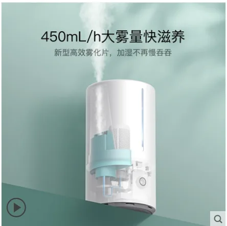 小米 米家 加湿器S （个） - 玖梧精选