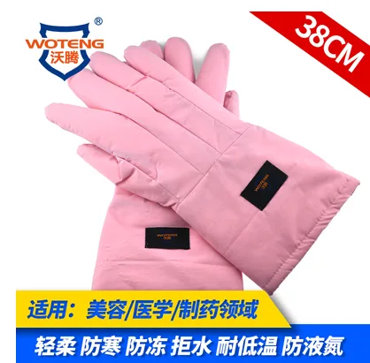 沃腾 防冻手套 38cm粉色（双） - 玖梧精选