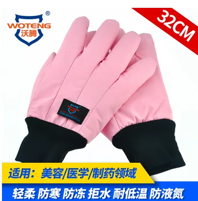 沃腾-10105-P防冻手套 32cm粉色（双） - 玖梧精选