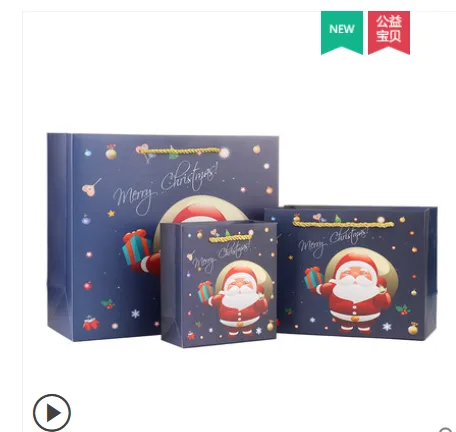 佰趣 圣诞节礼品袋 中号22*17*10（个） - 玖梧精选