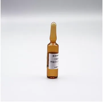 坛墨GBW(E)130372渗透压摩尔浓度标准物质（瓶）2ml - 玖梧精选