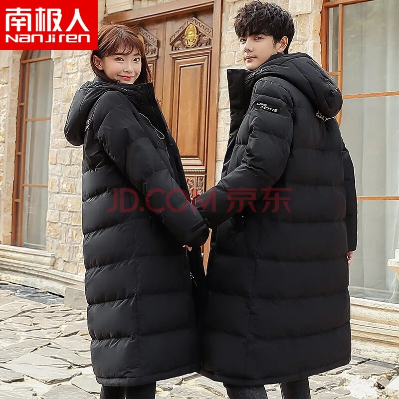 南极人情侣羽绒服 NSHP-1908黑色 XXL（件） - 玖梧精选