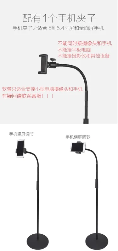 POLIGU金属圆盘底座落地摄像头支架 支架A配置（个） - 玖梧精选