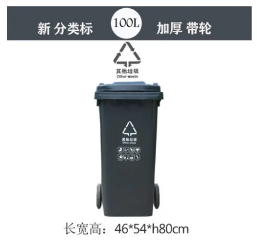 恒跃 100L灰色垃圾桶 （个） - 玖梧精选