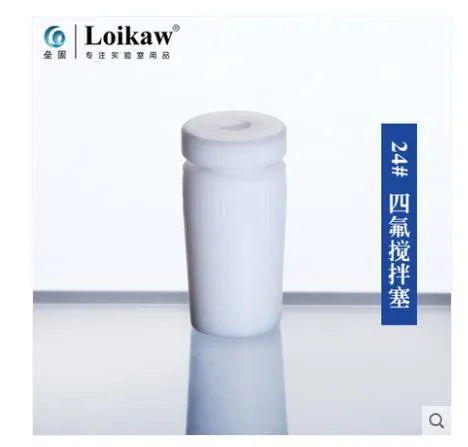 垒固 F4聚四氟乙烯搅拌塞 含密封圈24#（个） - 玖梧精选