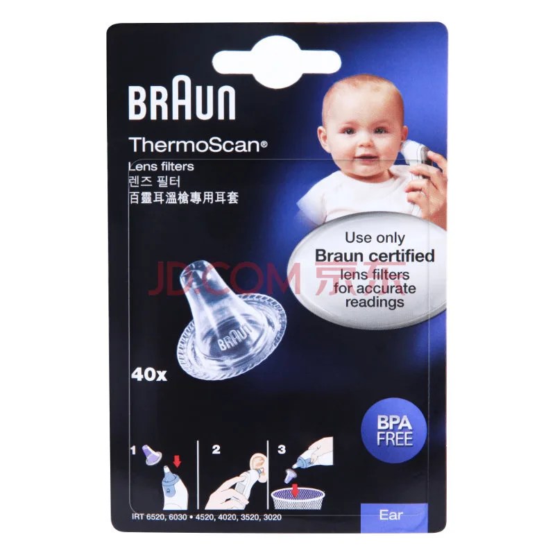 博朗Braun耳温计 耳温枪专用耳套（组） - 玖梧精选