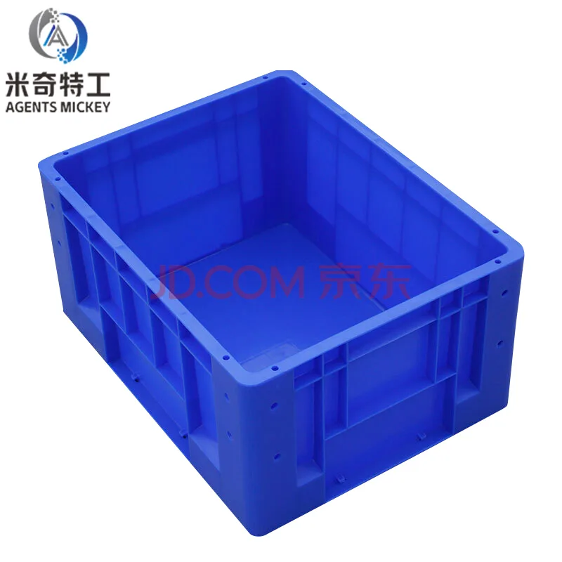 米奇特工 工具箱 480*380*155mm蓝（个） - 玖梧精选