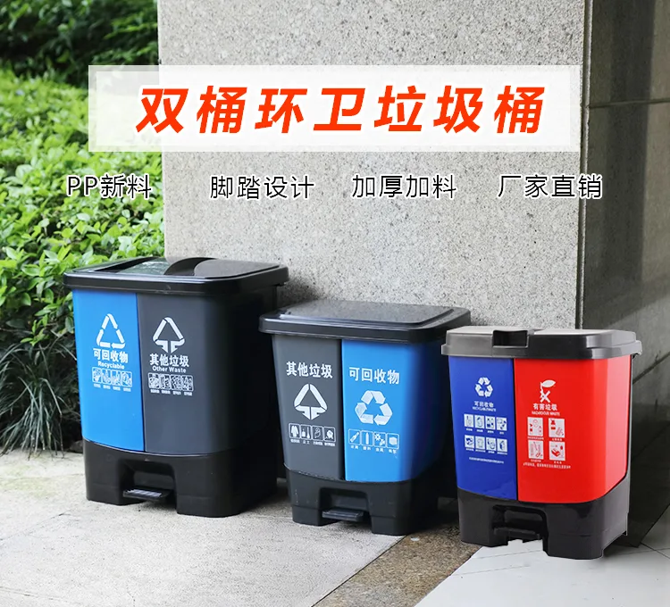 ABEPC 30L蓝灰色垃圾桶（个） - 玖梧精选