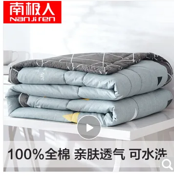 全棉被子 200*230cm （个） - 玖梧精选