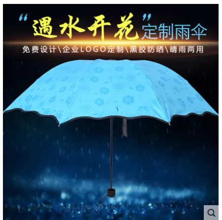 定制 顶酷雨伞 （个） - 玖梧精选