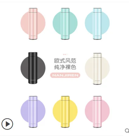 定制 南极人保温杯 普通款（个） - 玖梧精选