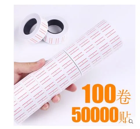 离草打码机标价纸500贴/卷（卷） - 玖梧精选
