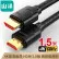 山泽HDMI线2.0版投影仪数据连接线 1.5米 15SH8（个） - 山泽