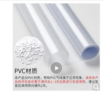 FOOJO/PVC玻璃贴膜纯磨砂90*200cm（张） - 玖梧精选