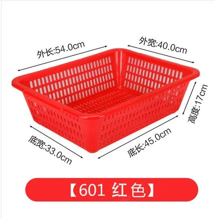 三羊 收纳篮 601特大号红色（个） - 玖梧精选
