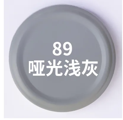 好顺 自动喷漆 89色号亚光浅灰 （个） - 玖梧精选