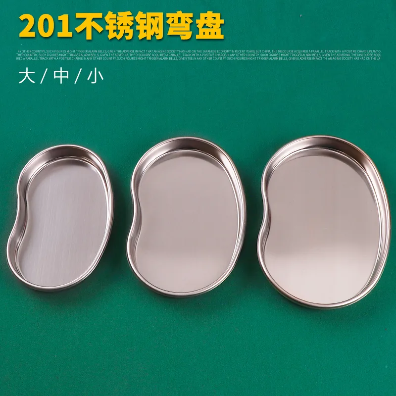精创 中号 304加厚防碘伏 不锈钢弯盘（个） - 玖梧精选
