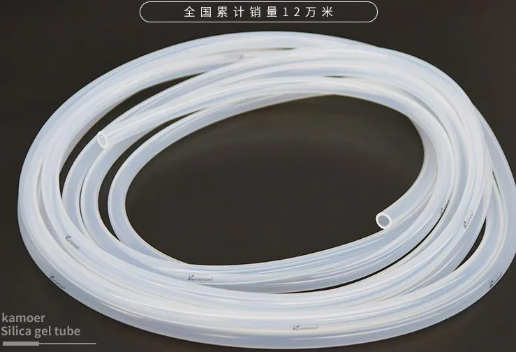 卡默尔 15#硅胶管4.8*9.8mm（米） - 玖梧精选