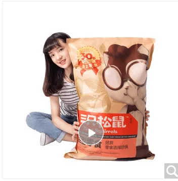 三只松鼠巨型零食大礼包 （包） - 玖梧精选