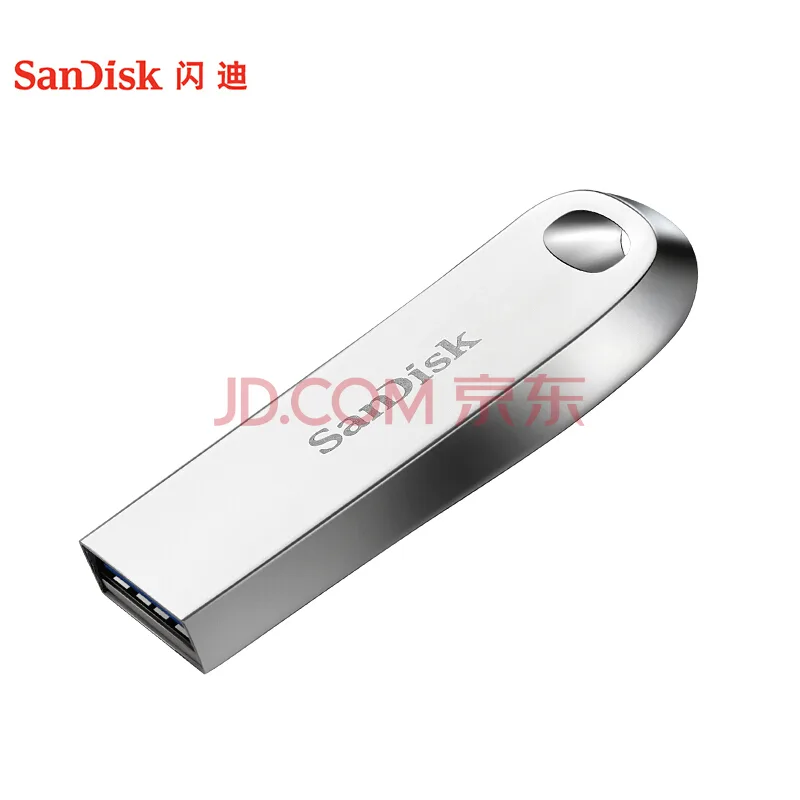 闪迪512GB USB3.1 U盘CZ74酷奂银色（个） - 玖梧精选
