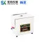 宁波新芝 SB-5200D 超声波清洗机（个） - 玖梧精选