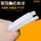 OUPLI聚四氟乙烯管25*29（米） - 玖梧精选