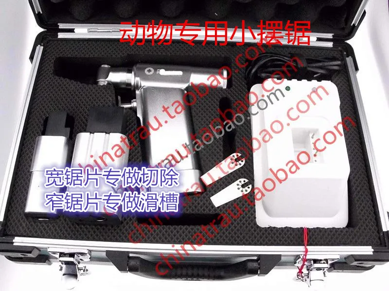 华创宠物骨科器械 小锯片 刃口宽度12mm（个） - 玖梧精选