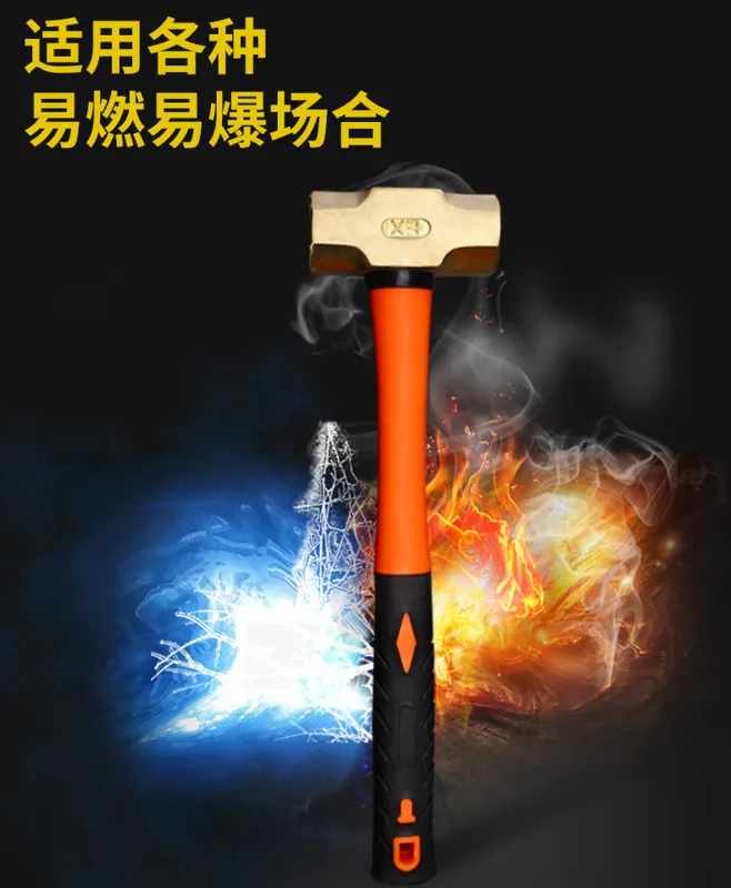 长城 紫铜八角2.7公斤6磅防爆锤（个） - 玖梧精选