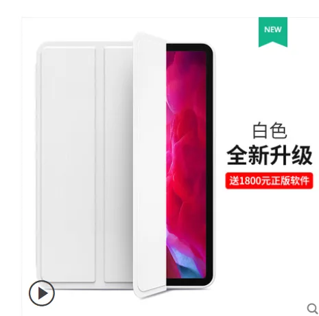 卡古驰 ipadMini4 白色保护套 （个） - 玖梧精选
