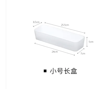 懒角落 整理盒子 小号长盒 （个） - 玖梧精选
