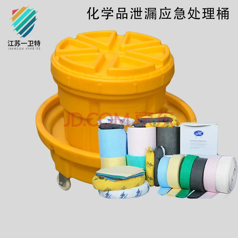 壹卫特 20加仑应急桶套装（个） - 玖梧精选