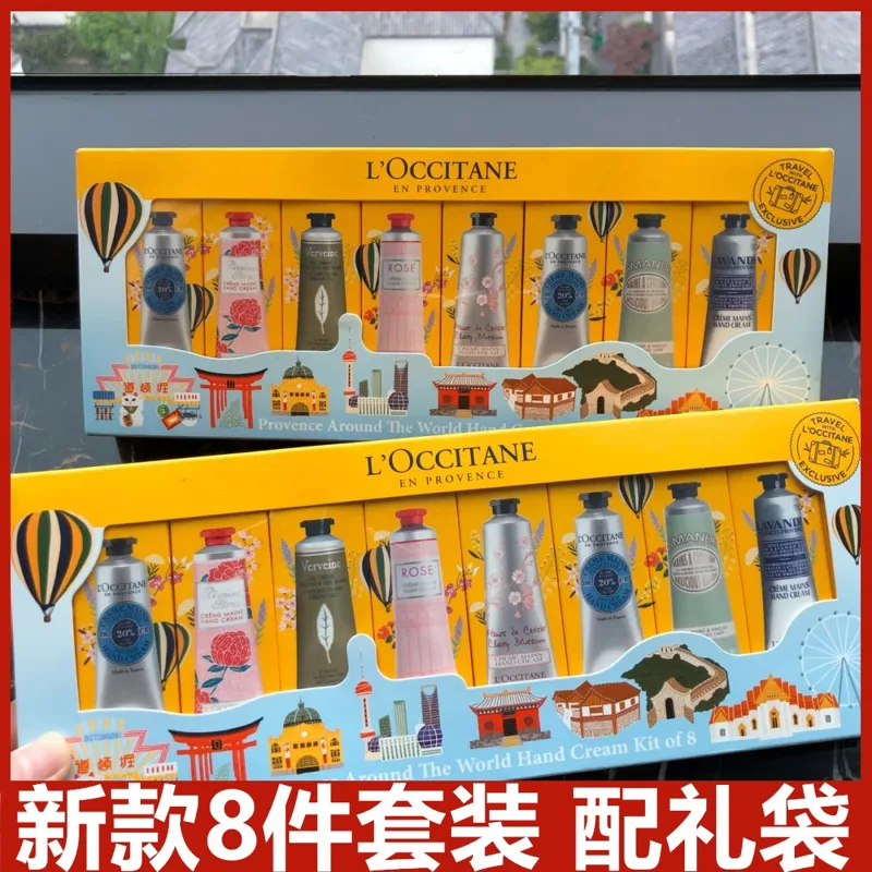 欧舒丹护手霜礼盒套装女小样乳木果8支*30ml（套） - 玖梧精选