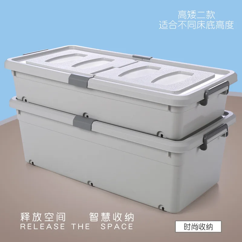 星兔床底收纳盒塑料带轮79*39*26cm高款蓝色2个一组（组） - 玖梧精选