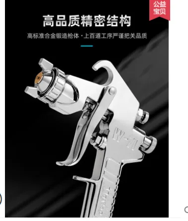 迈特 W-77 气动喷枪喷壶 （个） - 玖梧精选