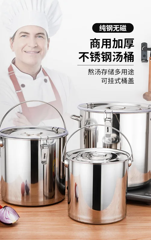 博成双耳带扣款50*50不锈钢手提式圆桶（个） - 玖梧精选