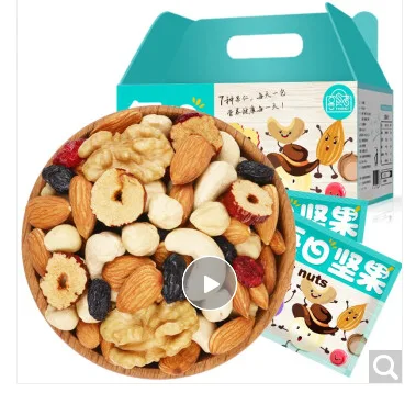 享食者 每日坚果750g （盒） - 玖梧精选
