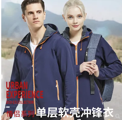 兰博兄弟 冲锋衣 （件） - 玖梧精选
