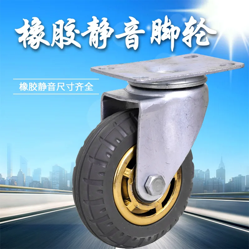 螺丝杆万向轮3寸M8*30刹车轮（个） - 玖梧精选