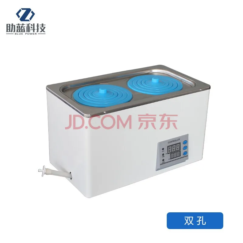 上海助蓝数显电热恒温水浴锅 HH-11-2双孔（个） - 玖梧精选