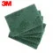 3M思高百洁布96#，20片/盒（盒） - 美国3M