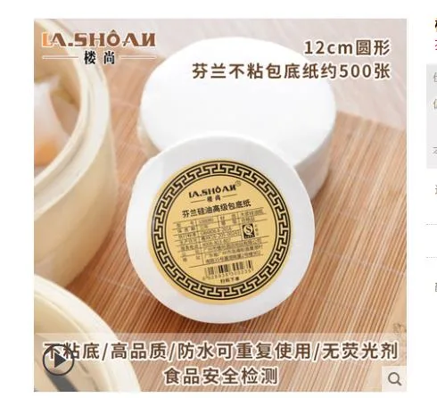楼尚 一次性蒸笼布 纸垫 12cm圆形 500张（包） - 玖梧精选