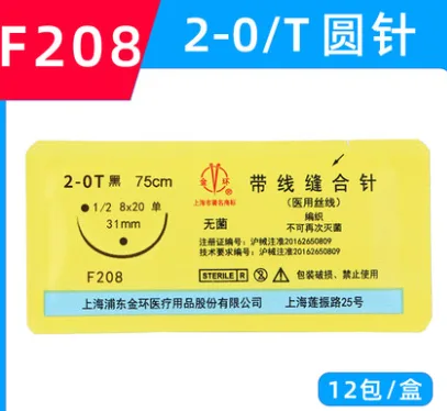 上海金环-F208非吸收性外科缝线（盒）2-0/T 75cm黑色●1/2 8×20单31mm，12包/盒 - 金环/Jinhuan