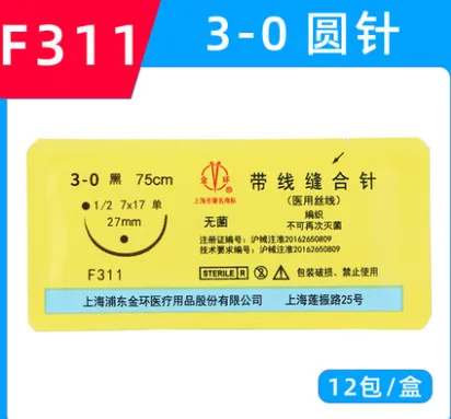 上海金环-F311非吸收性外科缝线（盒） 3-0 75cm黑色●1/2 7×17单27mm,12包/盒 - 金环/Jinhuan