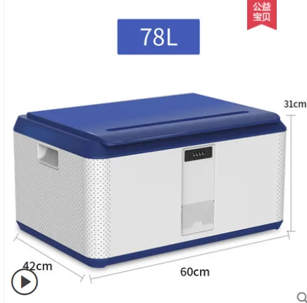 七彩格子密码收纳箱大号78L蓝色 （个） - 玖梧精选