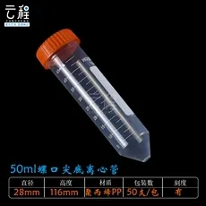 Greiner-768180 50mL无菌塑料移液管（箱） - 玖梧精选
