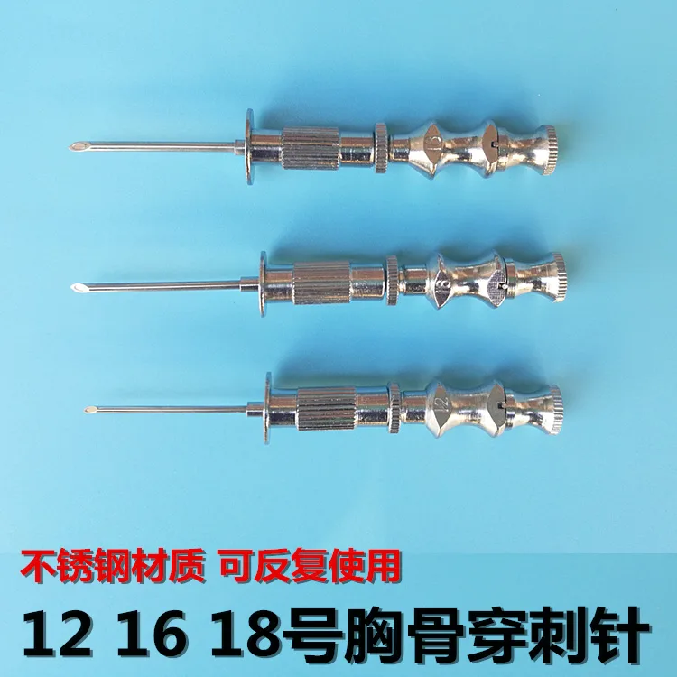 琼花16号（1.6*30）穿刺针（支） - 玖梧精选