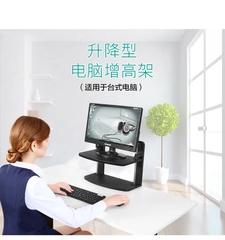 Cookever显示器增高架磨砂黑（个） - 玖梧精选