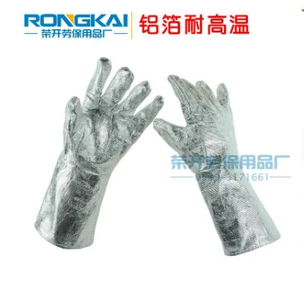 荣开 隔热手套铝箔耐高温五指防火防烫加里棉布均码（副） - 玖梧精选