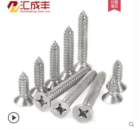 汇成丰 M5自攻螺丝 5mm*30mm（盒）100个 - 玖梧精选
